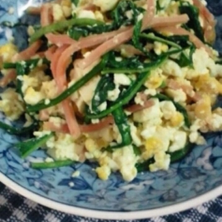 炒り豆腐　タンポポの葉っぱ入り♪